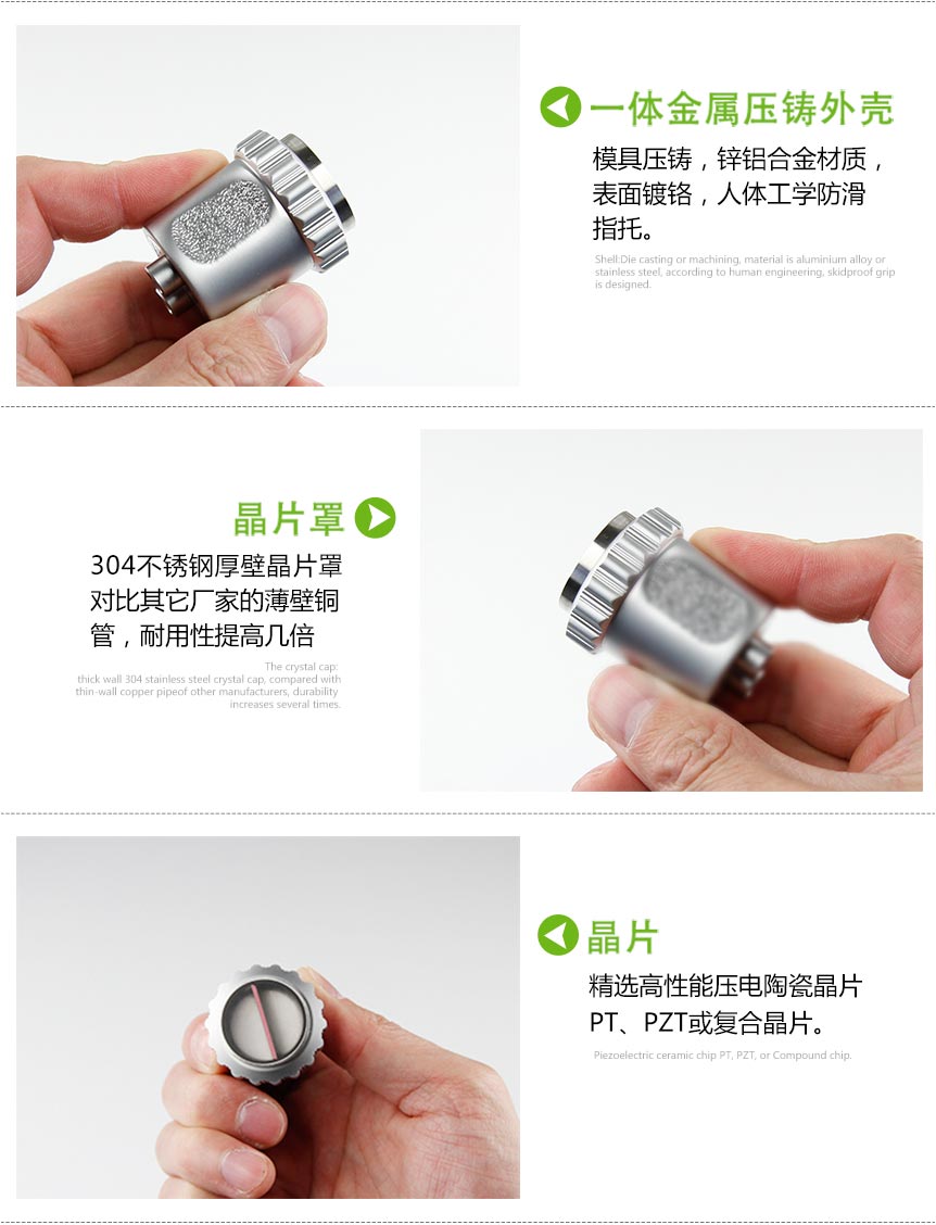 雙晶直探頭_05.jpg 雙晶直探頭_05.jpg