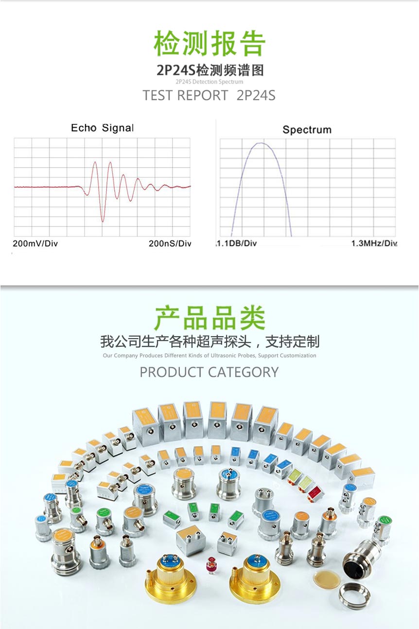 軟保護(hù)膜探頭_05.jpg 軟保護(hù)膜探頭_05.jpg