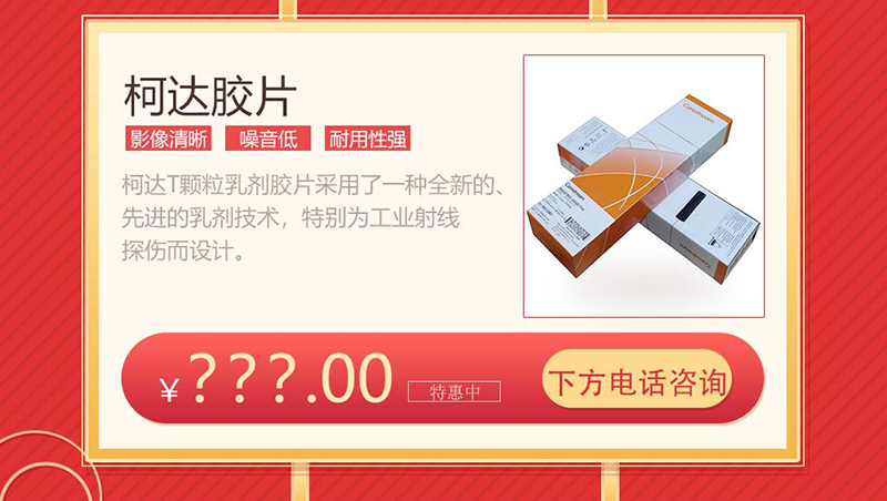 沈陽宇時檢測設(shè)備有限公司產(chǎn)品圖20200416_06.jpg 沈陽宇時檢測設(shè)備有限公司產(chǎn)品圖20200416_06.jpg