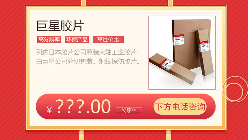 沈陽宇時檢測設(shè)備有限公司產(chǎn)品圖20200416_08.jpg 沈陽宇時檢測設(shè)備有限公司產(chǎn)品圖20200416_08.jpg