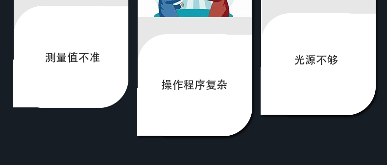 黑白密度計詳情圖片_06.jpg 黑白密度計詳情圖片_06.jpg