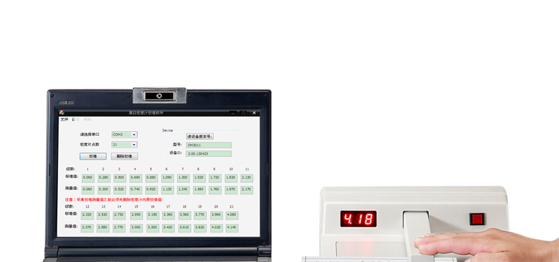 黑白密度計詳情圖片_11.jpg 黑白密度計詳情圖片_11.jpg