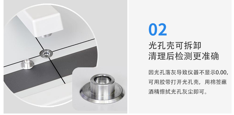 黑白密度計詳情圖片_21.jpg 黑白密度計詳情圖片_21.jpg