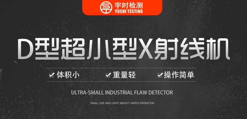 D型超小型詳情頁-做完_01.jpg D型超小型詳情頁-做完_01.jpg