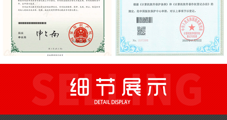 D型超小型詳情頁-做完_13.jpg D型超小型詳情頁-做完_13.jpg